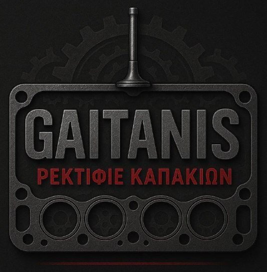 Gaitanis Logo